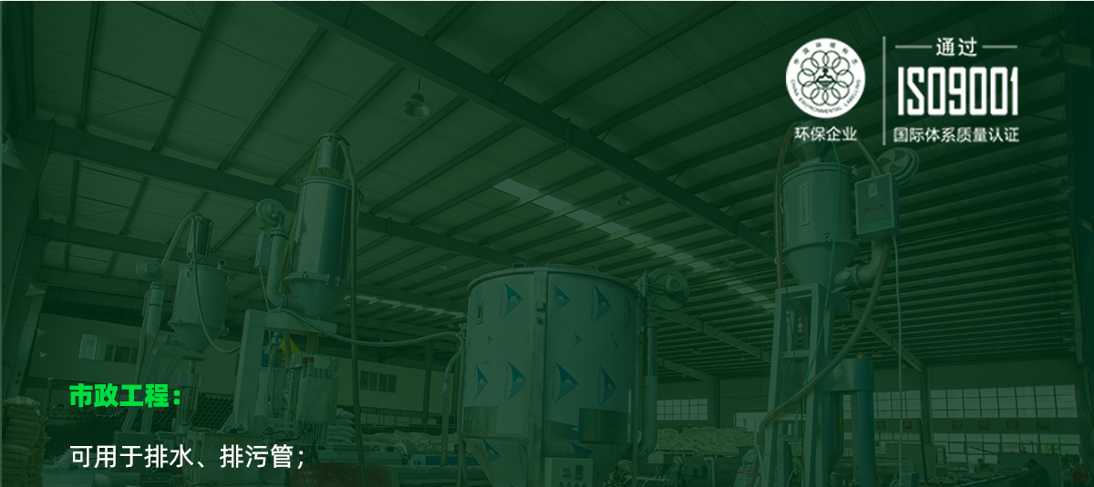 加筋双壁波纹管