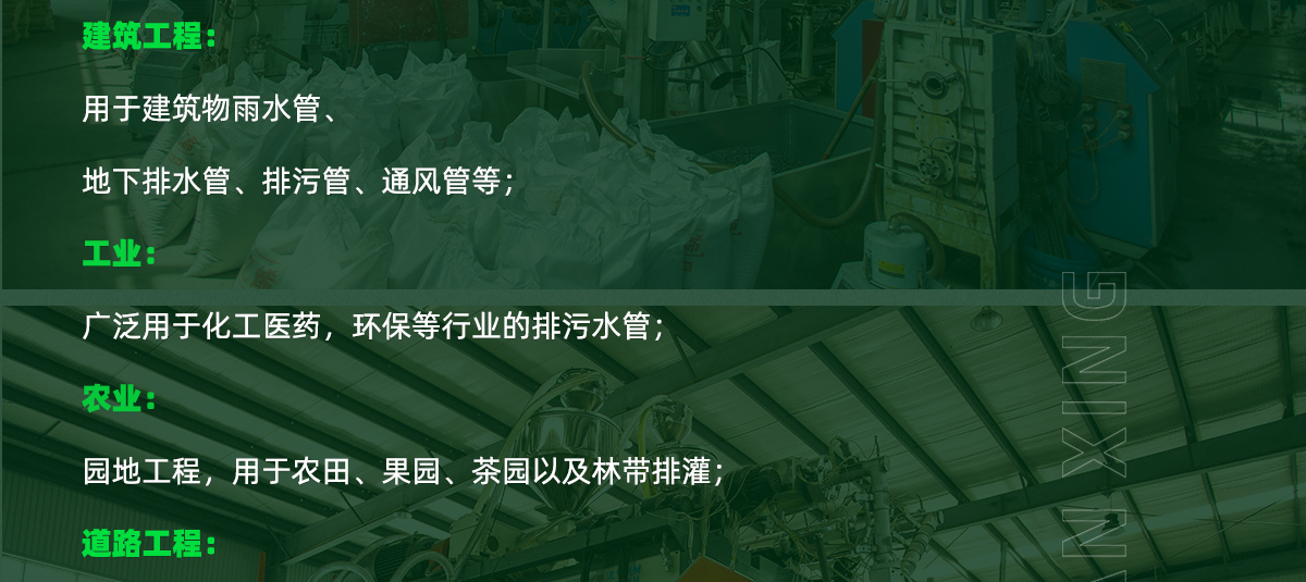 加筋双壁波纹管