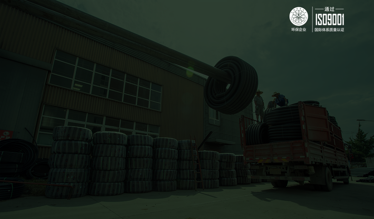 增强双壁波纹管