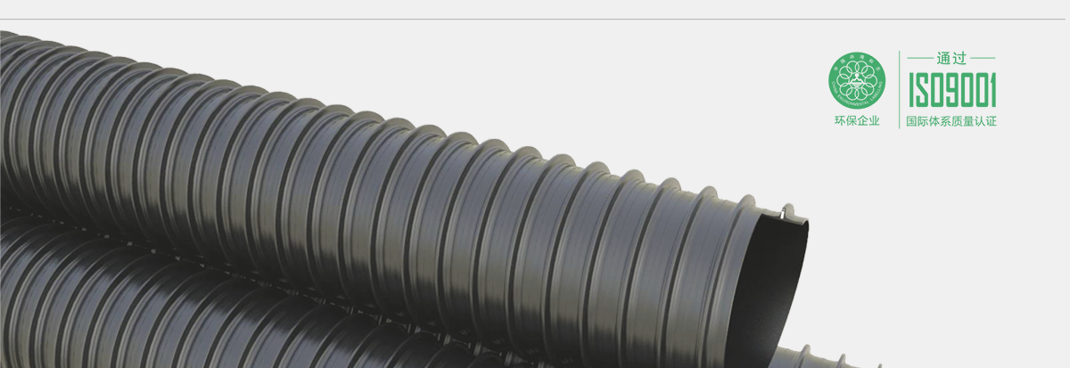 HDPE塑钢缠绕排水管